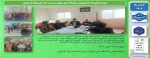 بازدید فناورانه 2
