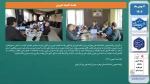 جلسه کمیته خیرین 2