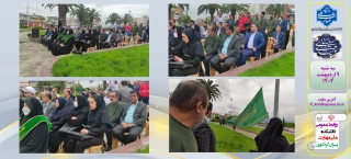 حضور کارکنان دانشکده ملی مهارت پسران امام علی(ع) کردکوی در مراسم پرچم حضرت فاطمه معصومه در شهرستان کردکوی بمناسبت دهه کرامت