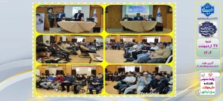 همایش کرسی آزاد اندیشی بمناسبت اولین سالگرد شهادت شهید رئیسی و شهدای خدمت در سالن همایش (ساختمان اداری) دانشکده ملی مهارت پسران امام علی(ع) کردکوی