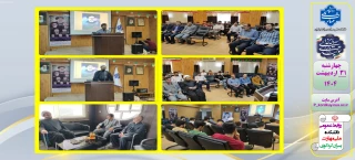 برگزاری مراسم اولین سالگرد شهادت شهید رئیسی و شهدای خدمت در سالن همایش دانشکده ملی مهارت پسران کردکوی
