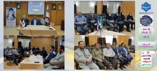 برگزاری اولین جلسه بسیج اساتید دانشکده ملی مهارت پسران امام علی(ع) کردکوی در سالن همایش دانشکده