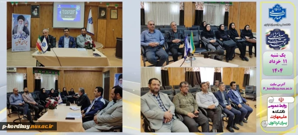 برگزاری اولین جلسه بسیج اساتید دانشکده ملی مهارت پسران امام علی(ع) کردکوی در سالن همایش دانشکده