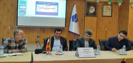 جلسه شورای اداری دانشکده ملی مهارت پسران امام علی(ع) کردکوی با حضور آقای دکتر اسمعیلی سرپرست دانشگاه ملی مهارت استان گلستان