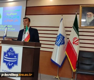 برگزاری همایش دانشجویان جدید الورود آبان 1404 9