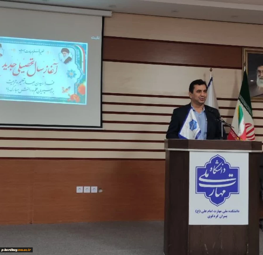 برگزاری همایش دانشجویان جدید الورود آبان 1404 10