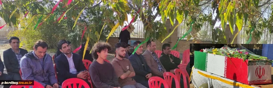 وداع با شهید خوشنام در دانشگاه آزاد کردکوی 2