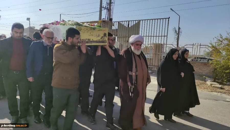 وداع با شهید خوشنام در دانشگاه آزاد کردکوی 7