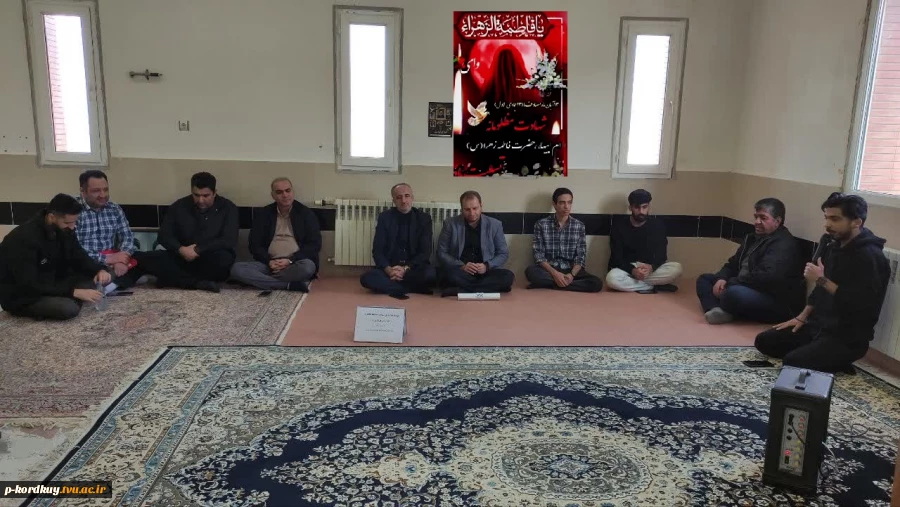 اَلسَّلامُ عَلَیْکِ یا سِیِّدَةَ نِسآءِ الْعالَمینَ یا فاطمةُ الزَّهرَا(س) 2