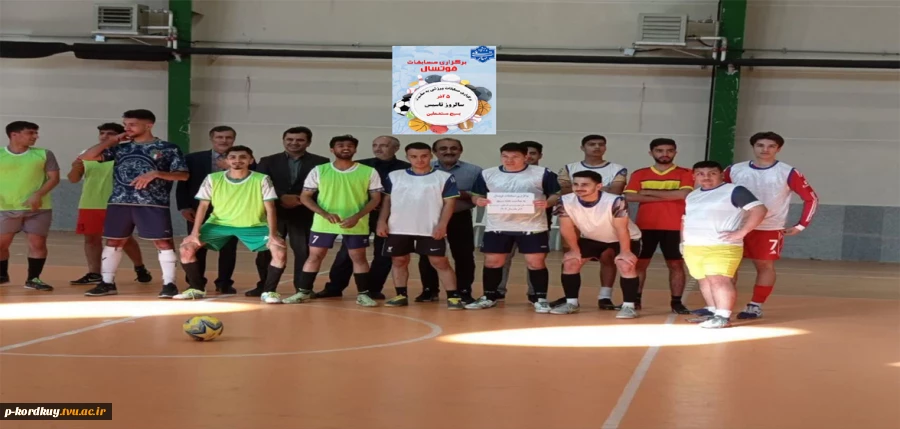 برگزاری مسابقات فوتسال به مناسبت هفته بسیج 2