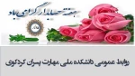 روز حسابدار گرامی باد 2