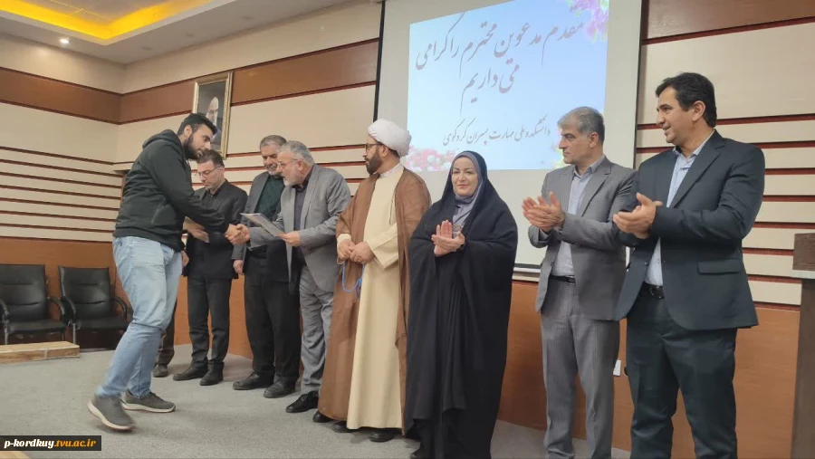 برگزاری همایش روز دانشجو 9