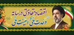 شعار سال 1405 2