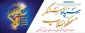 سالروز تاسیس سپاه پاسداران انقلاب اسلامی گرامی باد