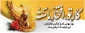 روز جهانی کار و کارگر گرامی باد