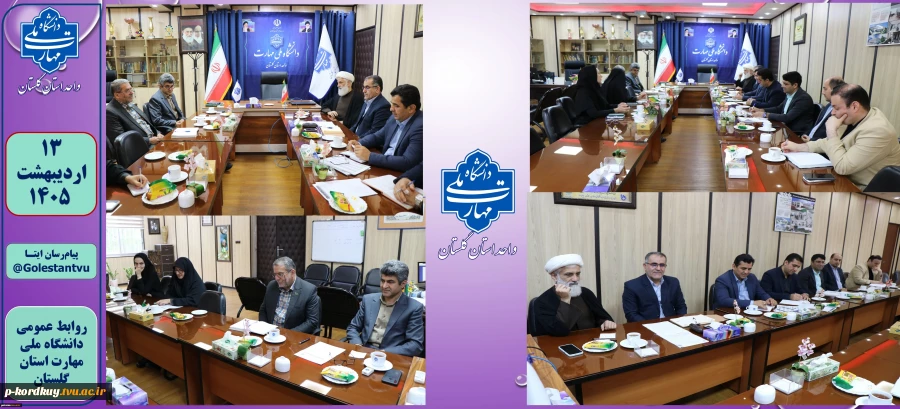 برگزاری جلسه شورای دانشگاه ملی مهارت استان گلستان 2