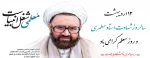 روز معلم 2