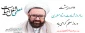 روز معلم