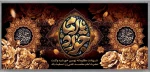شهادت میوه دل علی ابن موسی البرضا(ع) امام محمد تقی امام (جواد (ع) تسلیت باد 2