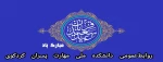 عید سعید قربان گرامی باد 2