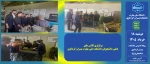 برگزاری کلاس های عملی دانشجویان دانشکده ملی مهارت پسران کردکوی 2