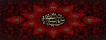 شهادت حضرت رقیه (س) بر عموم مسلمین جهان تسلیت باد 2