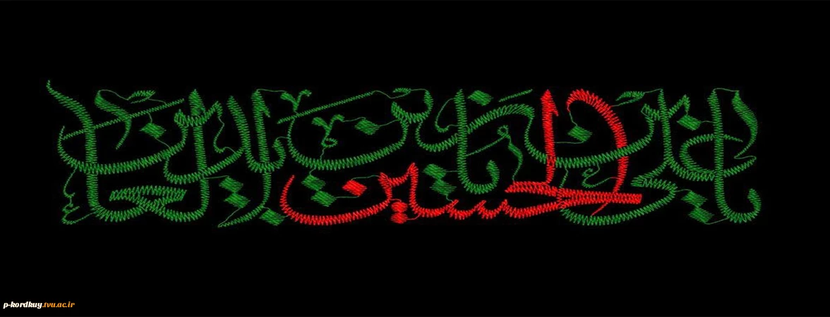 شهادت امام سجاد (ع) بر مسلمین جهان تسلیت باد