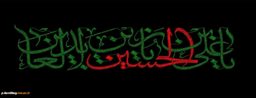 شهادت امام سجاد (ع) بر مسلمین جهان تسلیت باد 2