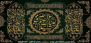شهادت آقا رسول الله و امام حسن مجتبی(ع) و امام رضا(ع) بر عموم مسلمین جهان تسلیت باد