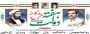 یاد و خاطره شهیدان رجایی و باهبر و هفته دولت گرامی باد