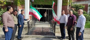 روز پرچم  مقدس جمهوری اسلامی گرامی باد 3